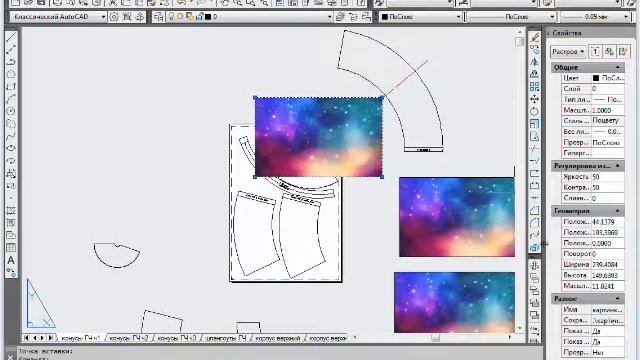 Ракета и компьютер смотреть онлайн