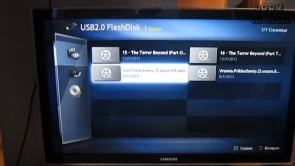 Обзор LED TV SAMSUNG UE32D5000P