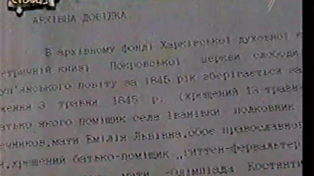 Передача видеоканала "Первая столица" о нобелевском лауреате И. И, Мечникове смотреть онлайн