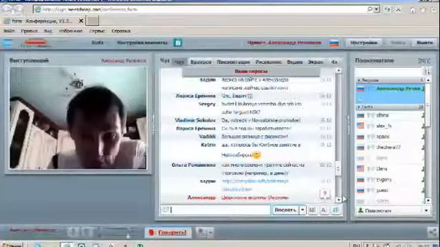 Александр Резвяков: форекс или фондовый рынок? смотреть онлайн
