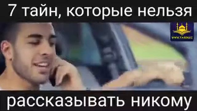 7 тайн , которые нельзя рассказывать не кому смотреть онлайн