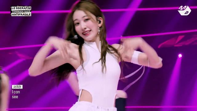 [최초공개] LE SSERAFIM(르세라핌) - Impurities (4K) | LE SSERAFIM COMEBACKSHOW | Mnet 221017 방송
