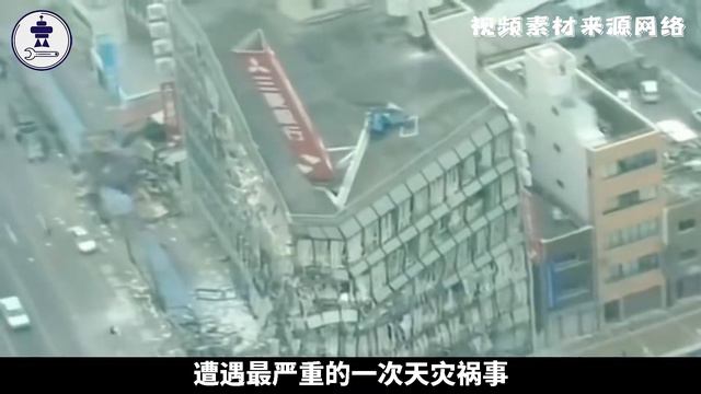 日本发生7.4级地震，外加五米海啸火山喷发，会导致超级大地震吗 смотреть онлайн