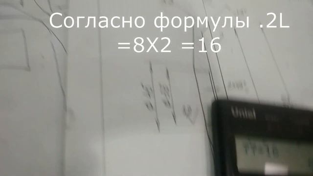 Инженерный калькулятор вместо таблицы Брадиса смотреть онлайн