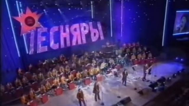 ПЕСНЯРЫ 30 ЛЕТ Мулявин, Княжна. смотреть онлайн