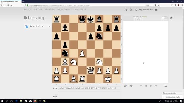 Шахматы. Атака на короля! Лекция из эфира 01.02.2018 смотреть онлайн