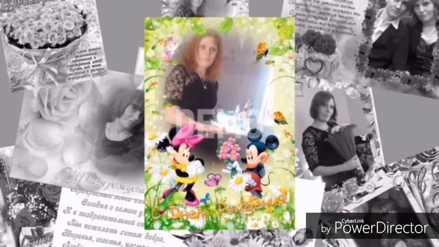 с днем рождения любимая жена смотреть онлайн