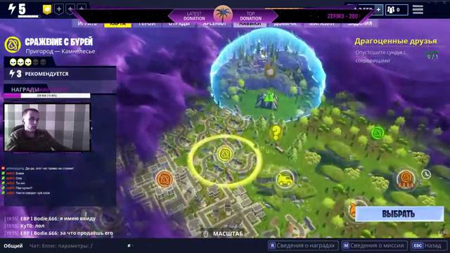 👾 СРАЖАЕМСЯ С БУРЕЙ В FORTNITE: СРАЖЕНИЕ С БУРЕЙ смотреть онлайн