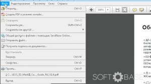 Знакомимся с программой Adobe Reader Acrobat
