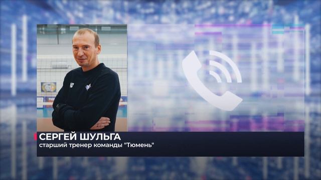 Игры ВК "Тюмень" в Костроме - 1:1 против "Волжанина"; Наталья Кузютина проиграла бой в ММА смотреть онлайн