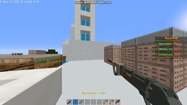 RustPvP - Rust in Minecraft | Новые оружия m249, bolt, spas-12! смотреть онлайн