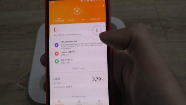 Умные весы Xiaomi Mi Body Composition Scale 2 с анализом телосложения.