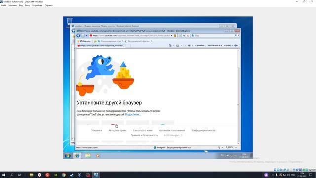 УСТАНОВКА ВИНДОВС 7!Рубрика установки смотреть онлайн