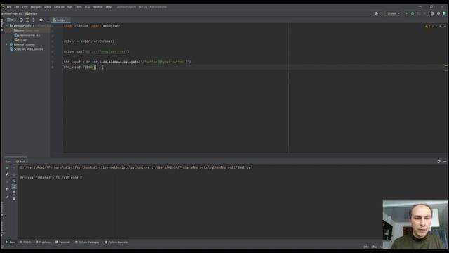 Selenium WebDriver Python | Selenium загрузка файла | Уроки #3 смотреть онлайн
