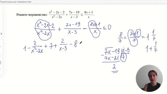 Быстрый способ решения рационального неравенства. Задание №14 ЕГЭ смотреть онлайн