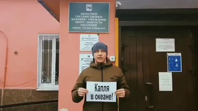 Жители города Усолье-Сибирское выступают против строительства "завода смерти" госкорпорации Росатом смотреть онлайн