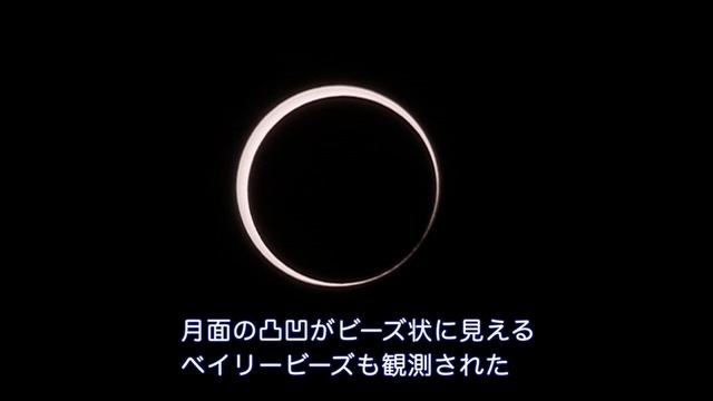 金環日食 光のリング SONY HDR-FX 7 「短縮版」 смотреть онлайн