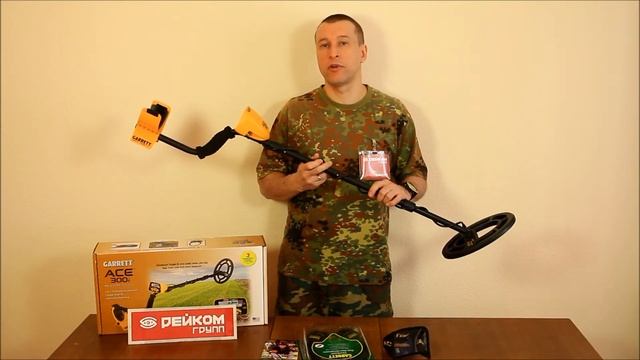 Garrett ACE 300i - Заключение смотреть онлайн