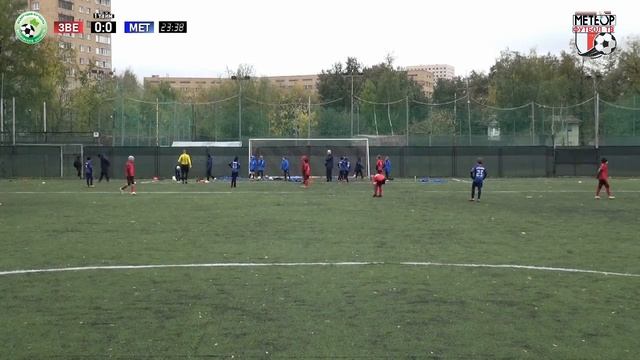 9.10.2023|U-10|14 тур|ФСШ ЗВЕЗДА (Люберцы) - СШ МЕТЕОР-1 (Жуковский) первенство ФФМО 2013 гр смотреть онлайн