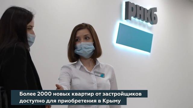 Ключевой центр РНКБ