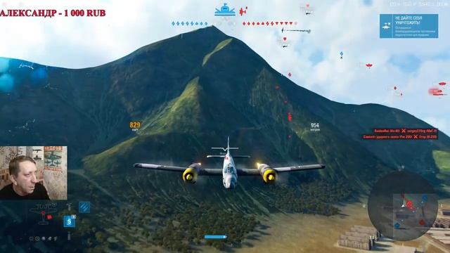 Красная комета Этап 2;Удар кометы звено с NKGames World of Warplanes смотреть онлайн