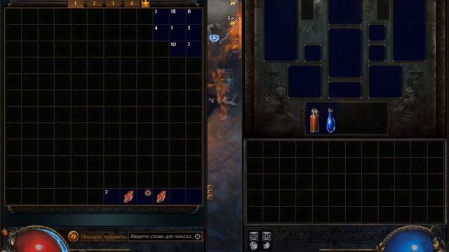 Path of Exile обзор смотреть онлайн