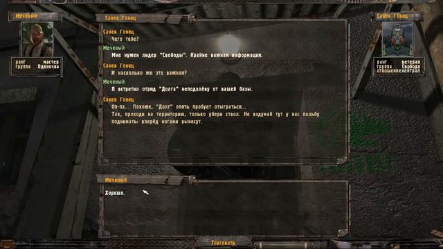 RMA Atmospheric Addon 2.5 #10 Армейские Склады и 7-ой размер груди ) смотреть онлайн