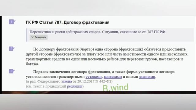 Памятка для такси с января 2023 года вступают поправки в закон о такси. смотреть онлайн