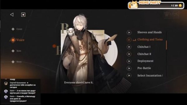 Русская озвучка??? | Reverse: 1999