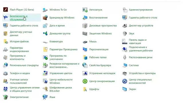 Как отключить контроль учетных записей пользователей windows 10 смотреть онлайн