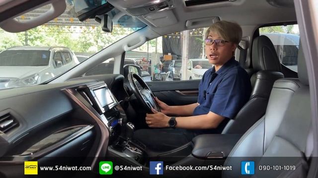 รถสามัญประจำบ้าน Toyota Vellfire AH30 สเปคไทย สเปคTop หรูหราระดับ First Class смотреть онлайн