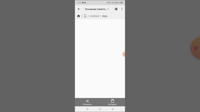 Как установить SMAPI Stardew Valley 1.5.6 android. смотреть онлайн