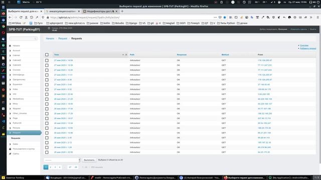 Kotlin/ Изучение языка с позиции разработчика + рекомендации по изучению котлин. (ссылка в описании смотреть онлайн
