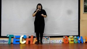 А мне мама целоваться не велит/Наталия Наракидзе