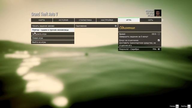 Как быстро заработать много денег в GTA 5!!! ГТА 5 Баг на Бесконечные Деньги! смотреть онлайн