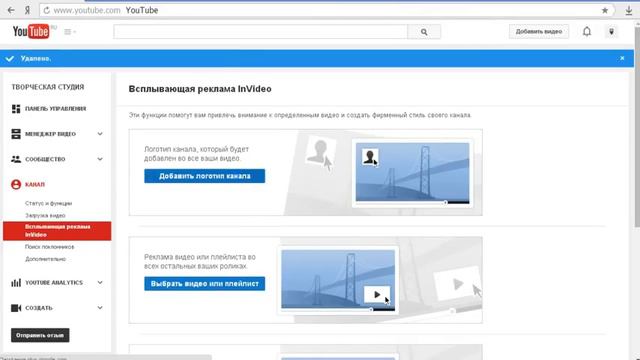 Tutorial.Как сделать логотип канала. смотреть онлайн