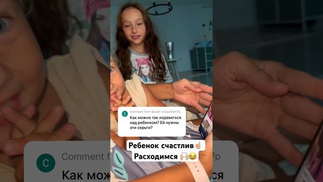 Спасибо всем за такие искренние комментарии(даже негативные)? мы всем шлем лучики счастья ✨✨✨ #мамы смотреть онлайн