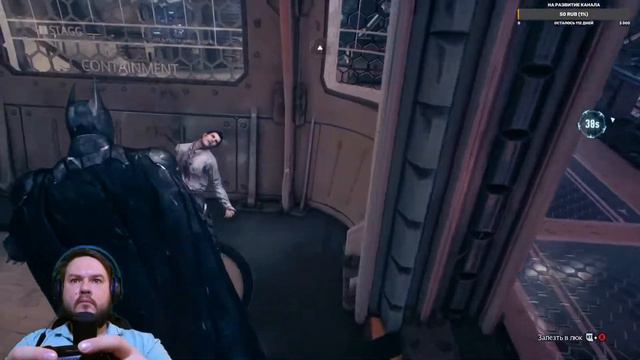 Пол - это лава. Экология в опасности. Жалко Плющ ➤ Batman: Arkham Knight ➤ Прохождение #11 смотреть онлайн