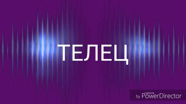 Твой цвет по знаку Зодиака смотреть онлайн