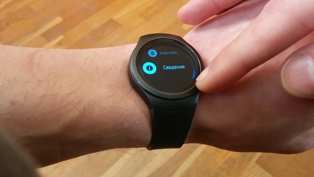 Samsung Gear S2 - Работа интерфейса смотреть онлайн