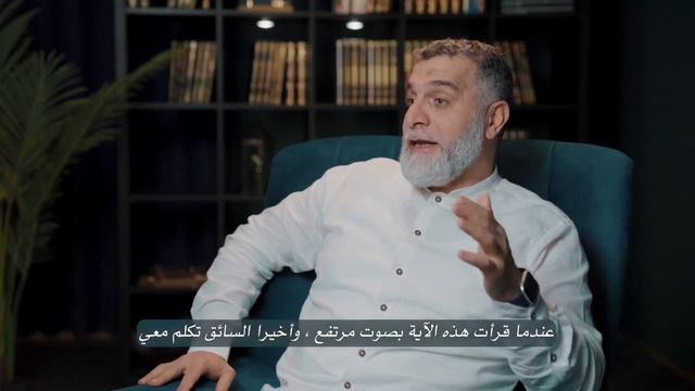 ДОКТОР МУХАММАД ХАМЕД ЛЕСА ДЛЯ МЕНЯ ЭТО ЧУДА смотреть онлайн