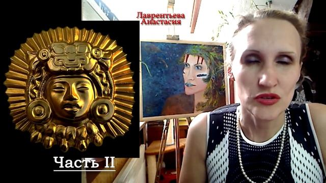 Религиеведение и происхождение человека Часть 2 смотреть онлайн