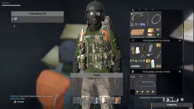 Вечерний cтрим по Dayz Standalone смотреть онлайн
