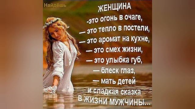 Умные цитаты умных женщин❤️💯👍👸💃 смотреть онлайн