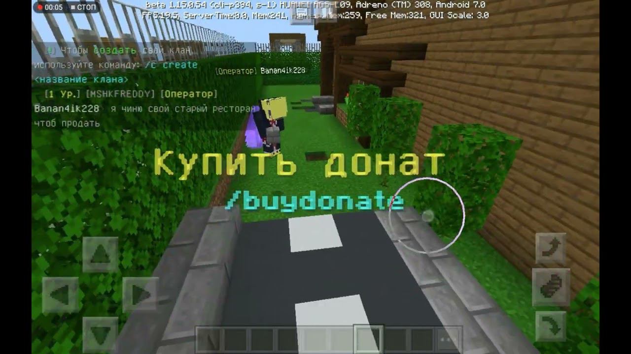 minecraft закулисье 2 серия смотреть онлайн