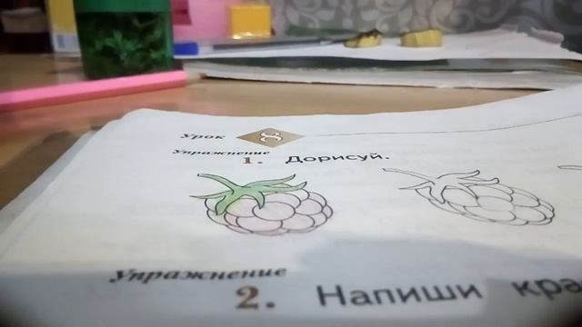 Как раскрасить малину!!!??????? смотреть онлайн