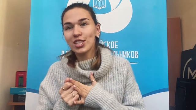 По ту сторону страниц. Задание 4 | AS-BOOK смотреть онлайн