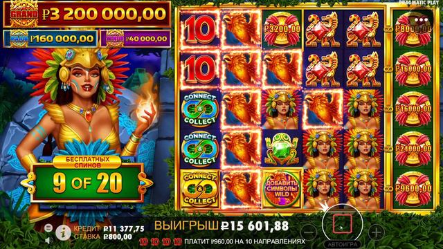 Firebird Spirit-приносит удачу: более 200000 рублей в моей любимой игре смотреть онлайн
