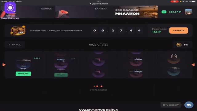 GGSTANDOFF скам-проект? Как поднять Голду в Standoff 2?  Тактика на GGSTANDOFF