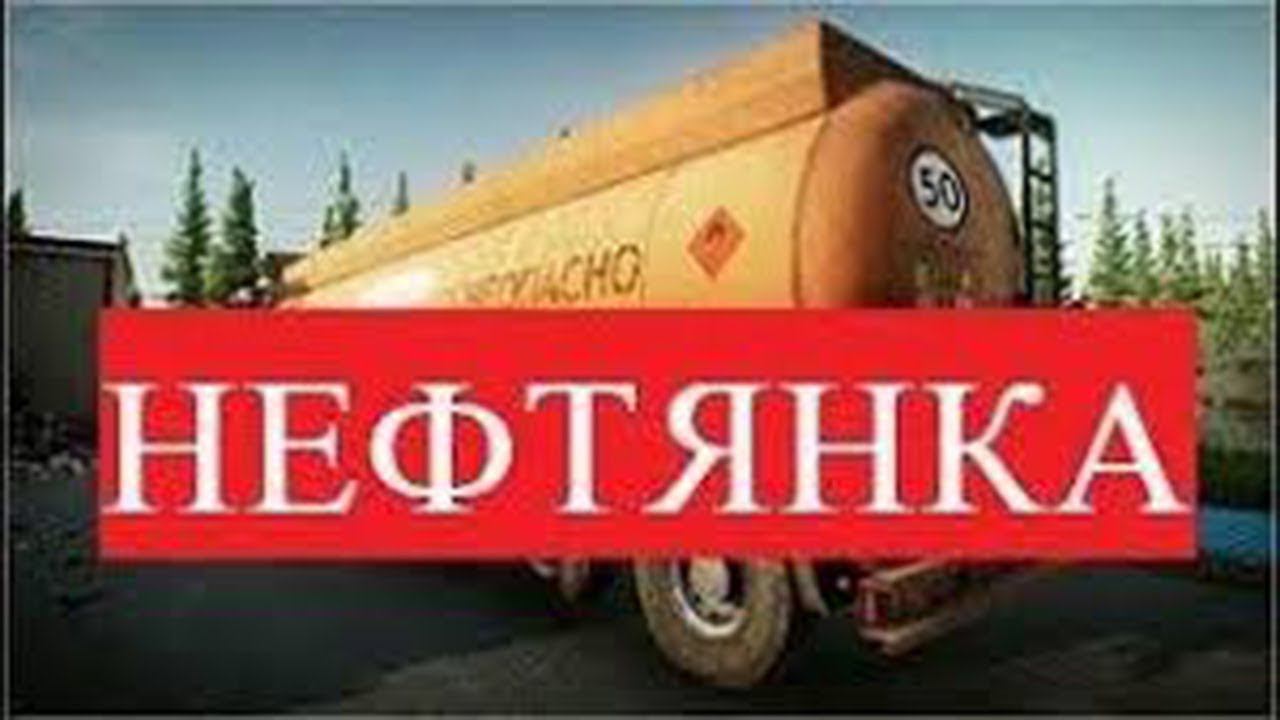 EFT прохождение квеста Нефтянка смотреть онлайн